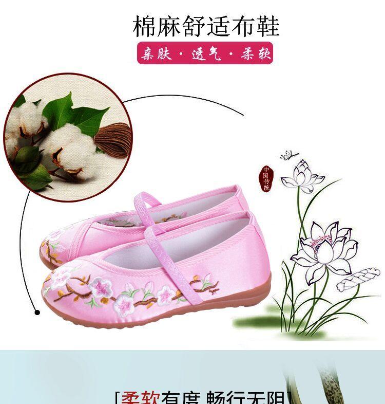 Product Introduction of 2025 Children's Embroidered Shoes Hanfu Shoes Women's Traditional Cloth Shoes New Girls' Performance Dance Shoes Chinese Style 7