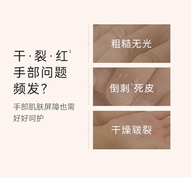 Product Introduction of watercome/hand cream, moisturising, autumn and winter moisturizing hydration, spring and summer refreshing non-greasy, mini portable hand cream 2