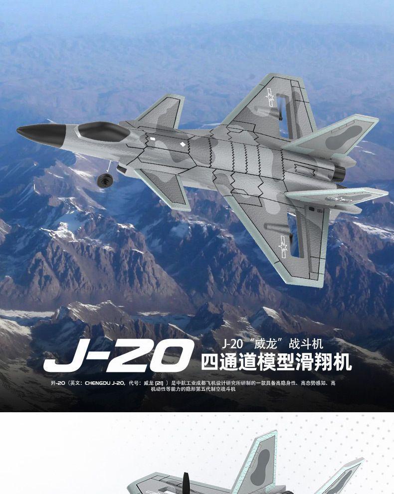 Product Introduction of J-20 Pejuang Kawalan Jauh Empat Saluran, Baru, Saiz Besar, dengan Kamera, Model Pesawat UAV, Penerbangan Sayap Tetap Control Remote 3