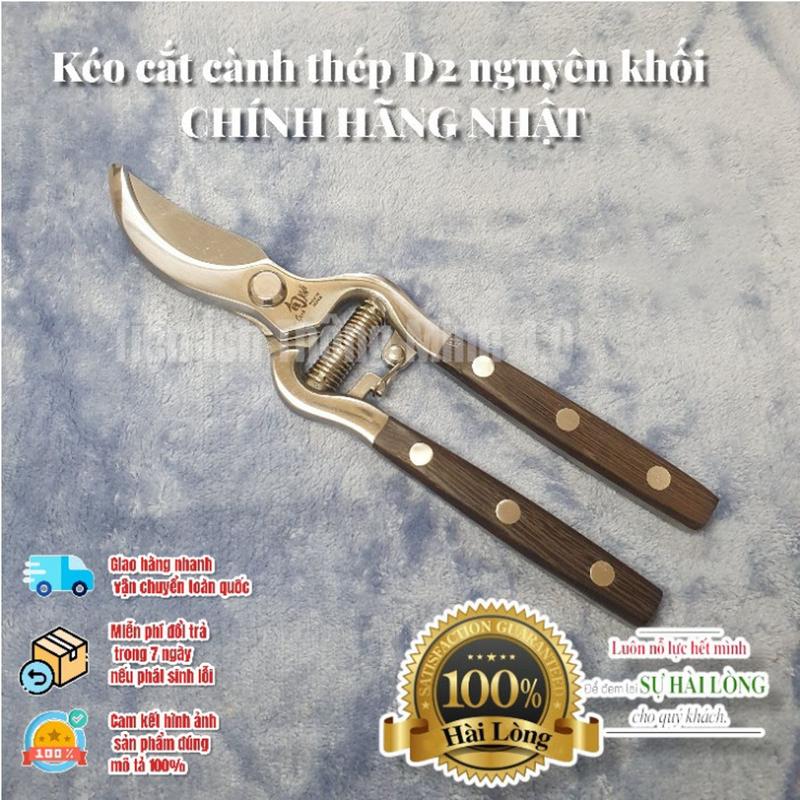 Kéo cắt tỉa cành thép D2 đúc nguyên khối Nhật chính hãnġ 0