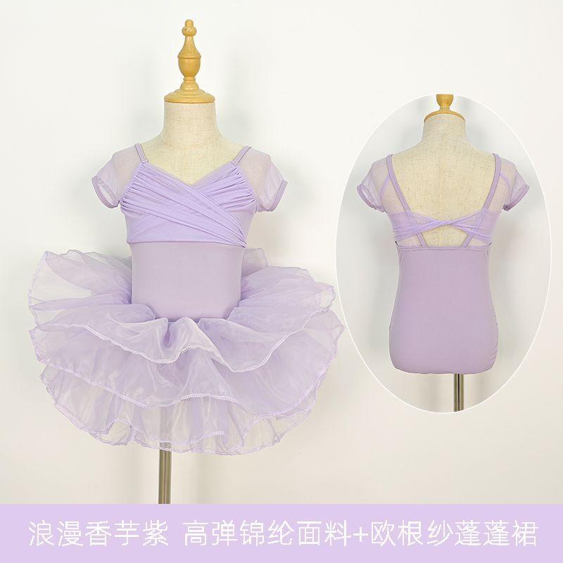 Product Introduction of Children's Ballet Summer Dance Sling Chinese Tulle Tutu Skirt Girls' One-Piece Practice Children's Grade One Performance Costume 7
