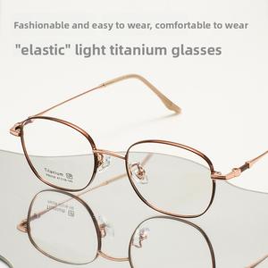 Korean-Style Titanium Small Frame Glasses P90339 – Ultra-Light Trendy INS Look, Everyday Minimalist Unisex Eyewear