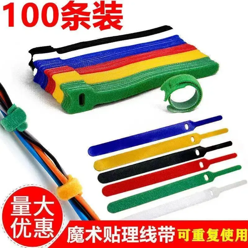Dụng Cụ Sắp Xếp Dây Cáp Băng Dính Ma Thuật, Cho Tai Nghe, Cáp Sạc, Cáp Dữ Liệu, Cáp Mạng Và Quản Lý Dây, Năm 2025 0