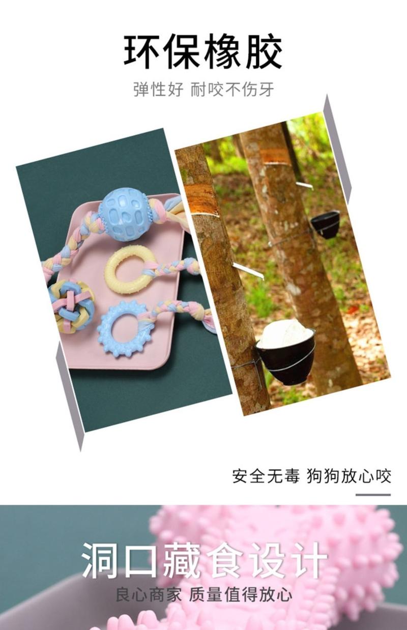 Product Introduction of Đồ Chơi Cho Chó Cưng, Thanh Răng Hàm, Chống Cắn, Thích Hợp Cho Chó Nhỏ Và Chó Con, Đồ Dùng Cho Chó, Que Munchkin, Nhai Làm Dịu, Bóng Cao Su, Bộ Cho Chó Vui Nhộn 4