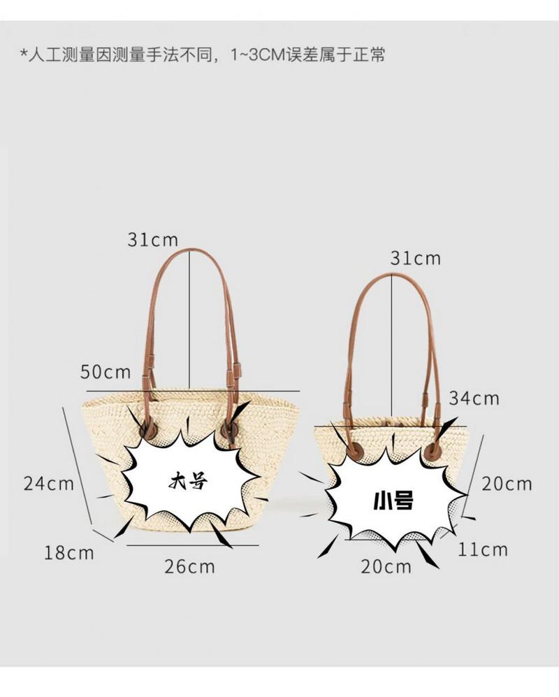 Product Introduction of ify light luxury French Luojia big tote straw woven bag vacation style pastoral style bag high value design simple 0