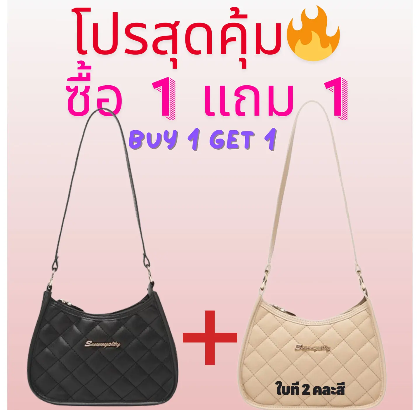 โปรเด็ด【ซื้อ1แถม1】กระเป๋าสะพายไหล่สําหรับสตรี กระเป๋าหนัง สไตล์เกาหลี สไตล์เกาหลี สไตส์นี้เท่มาก ฮิตมากตอนนี้ 5สี