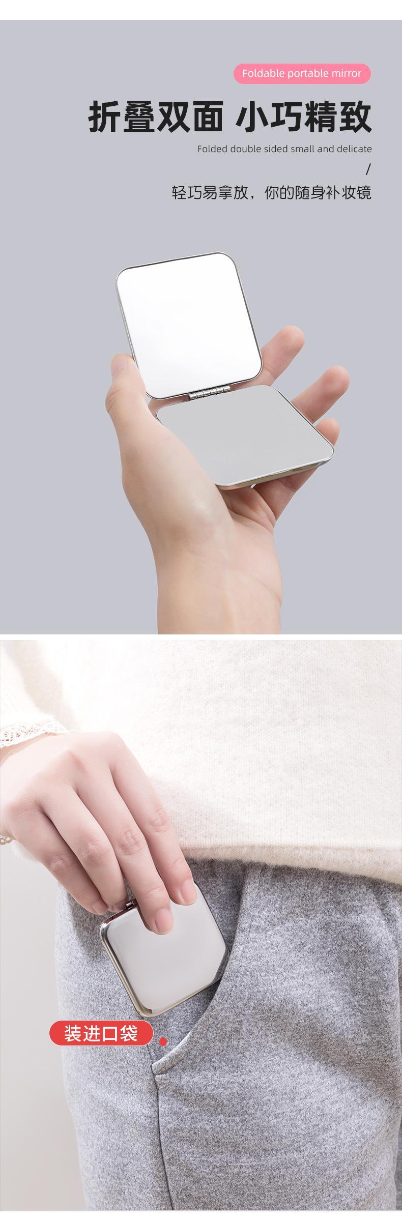 Product Introduction of Gương Nhỏ Hai Mặt, Cầm Tay, Dành Cho Phụ Nữ Và Nam Giới, Gấp Gọn Và Cầm Tay, Chất Liệu Thép Không Gỉ, Có Thể Đứng, Thích Hợp Để Trang Điểm, Kích Thước Nhỏ, Đặc Biệt 2