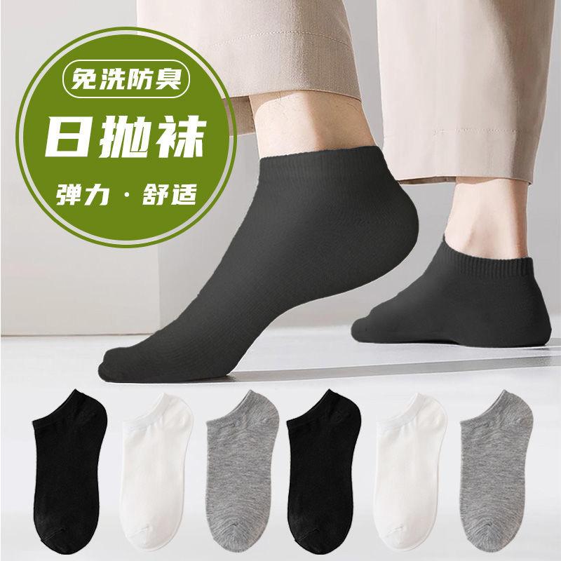 Product Introduction of Tất Dùng Một Lần, Unisex, Tất Thuyền Ngắn, Thích Hợp Cho Du Lịch Mùa Hè, Chống Mùi, Thấm Hút Mồ Hôi, Thoáng Khí, Không Cần Giặt, Sử Dụng Hàng Ngày, Tất Ngắn 1