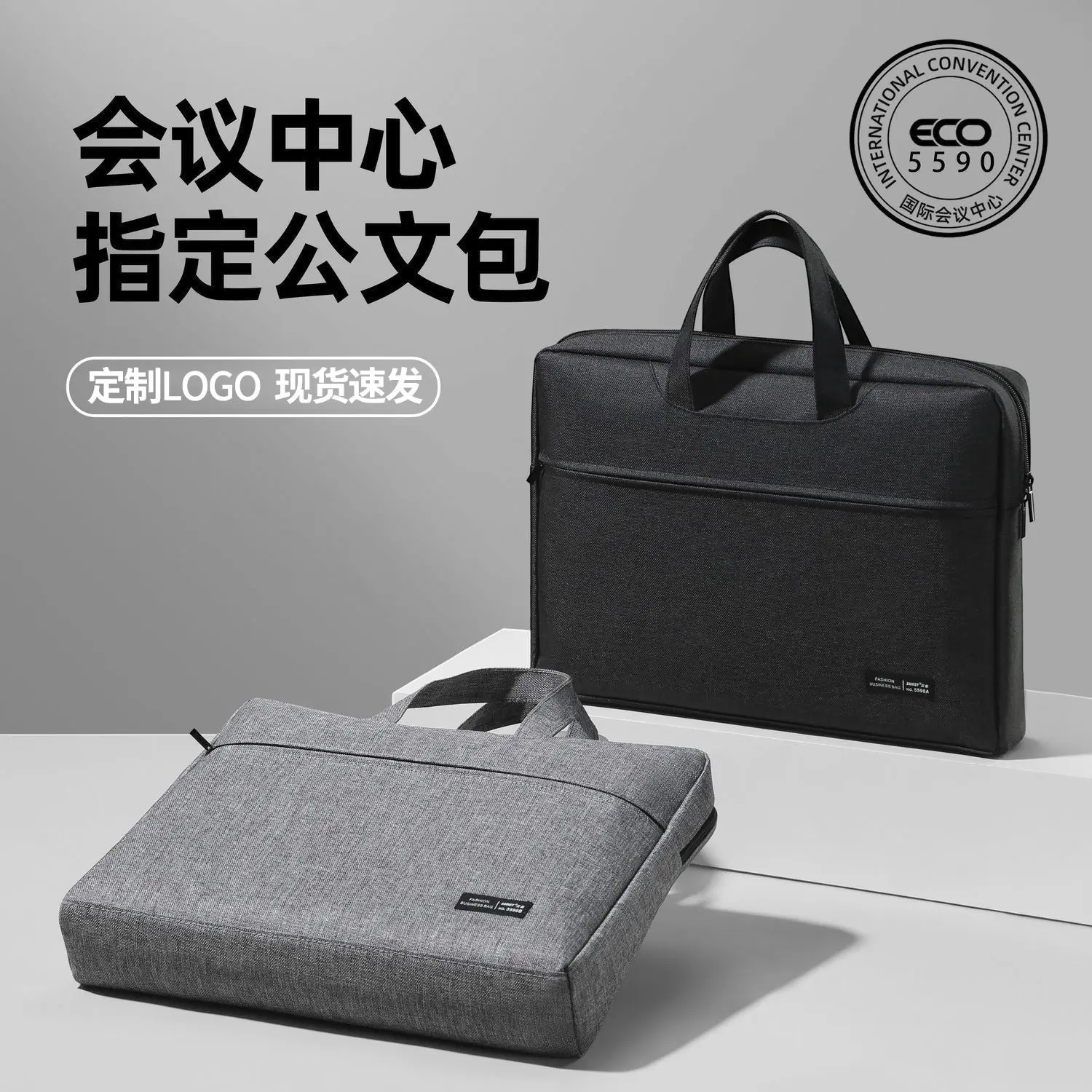 Custom Briefcase Handbag Large Capacity Business Office Document Bag A4 File Bag Storage Bag Wholesale