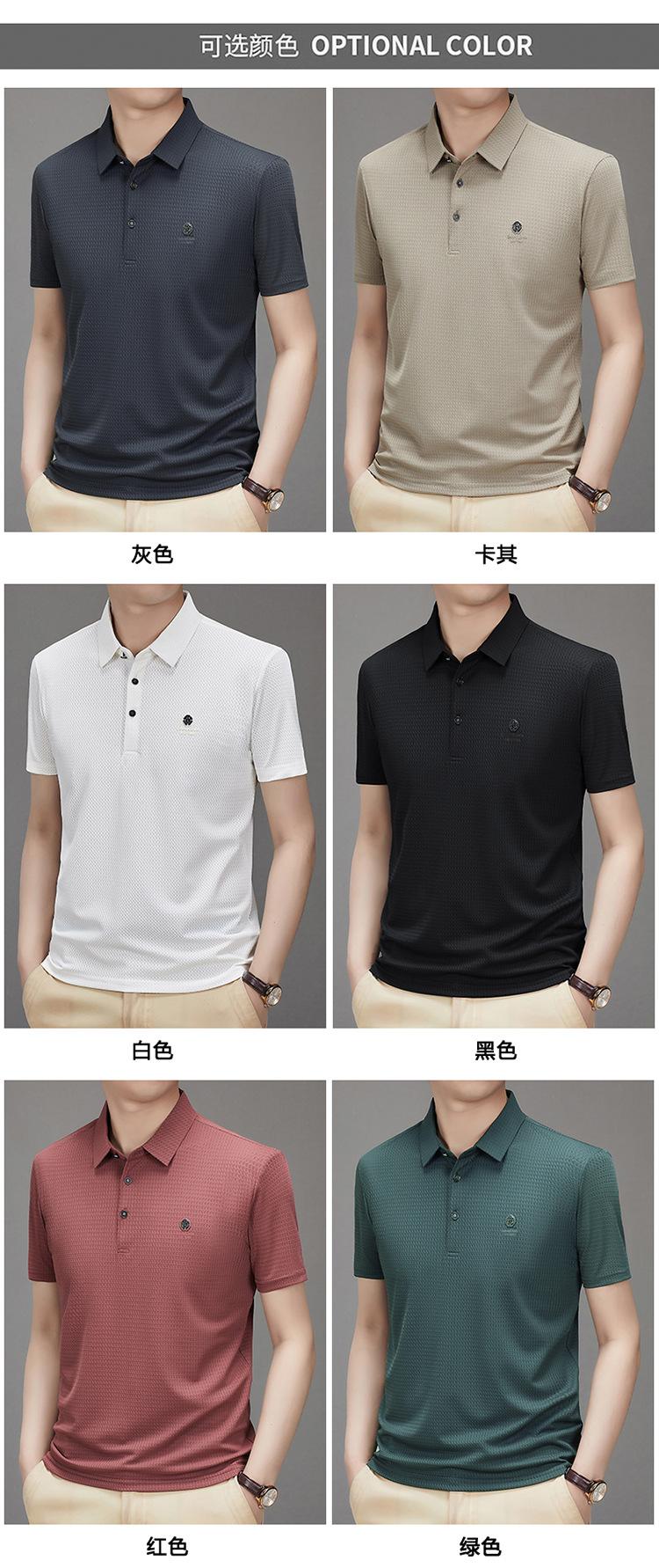 Product Introduction of Men's Polo Shirt, New Collection, Wrinkle-Free Ice Silk Material, Summer Business Collar, High Elastic, Breathable, Premium Ice Feel T-Shirt 2
