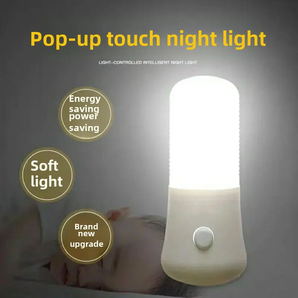 Energy-saving Plug-in Switch LED Switch Baby Eye Protection Nursing Sleep Night Light Bedside Lamp Bedroom Night Light