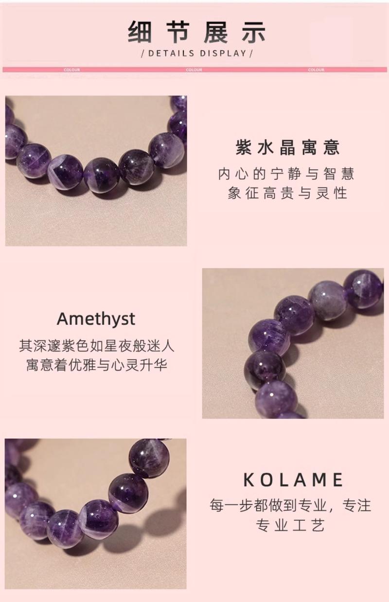 Product Introduction of Natural Fashion Crystal Bracelet Women's Style Purple Quartz Hand Chain Gift Super Value ColourCAT KLM00001 Jewelry Accessories 17