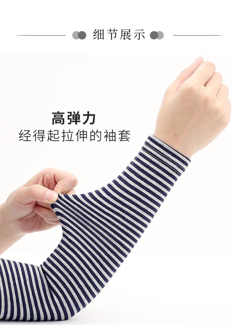 Product Introduction of Sun Protection Oversleeve Pure Cotton Gloves Ice Silk Thin Men and Women Long Arm Guard Couple Oversleeves Sun Protection 7
