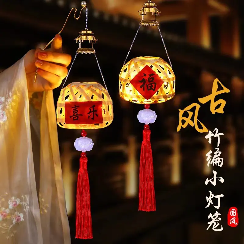 Retro Style DIY Bamboo Lantern for Kids