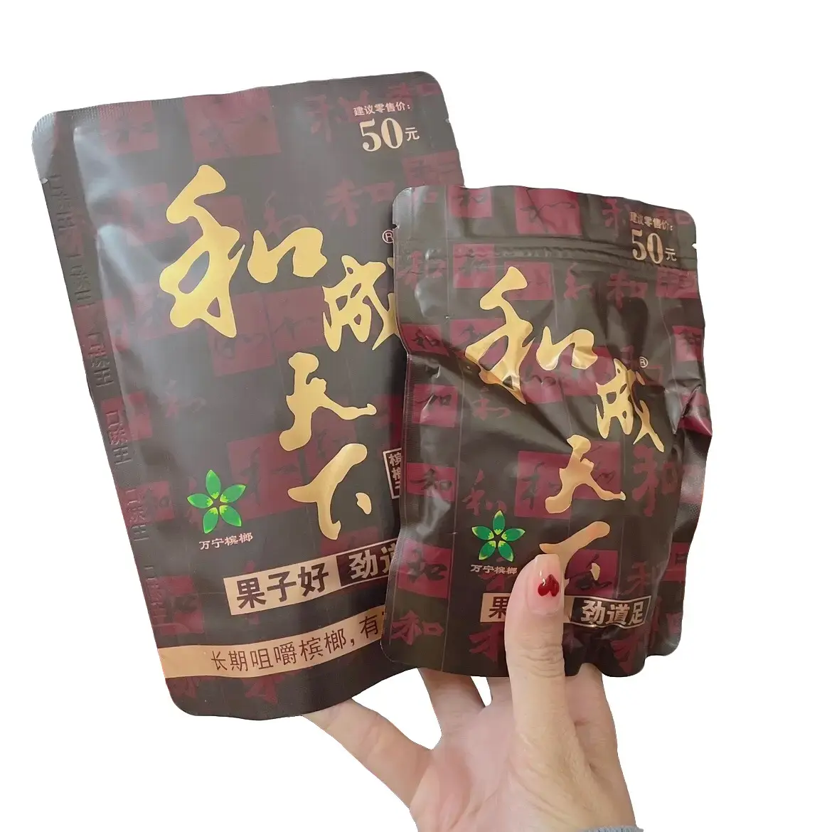 Kẹo cau khô gói nâu 50 đồng vị bạc hà sẵn   Ăn Vặt Chua Snack Candy kẹo  cau