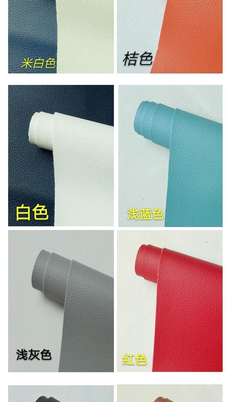 Product Introduction of Miếng Dán Ghế Sofa Da PU, Tự Dính Dính, Sửa Chữa Ghế, Ghế Thẻ, Tái Tạo Đầu Giường, Túi Cứng, Vỏ Mềm, Làm Bằng Chất Liệu Da 4