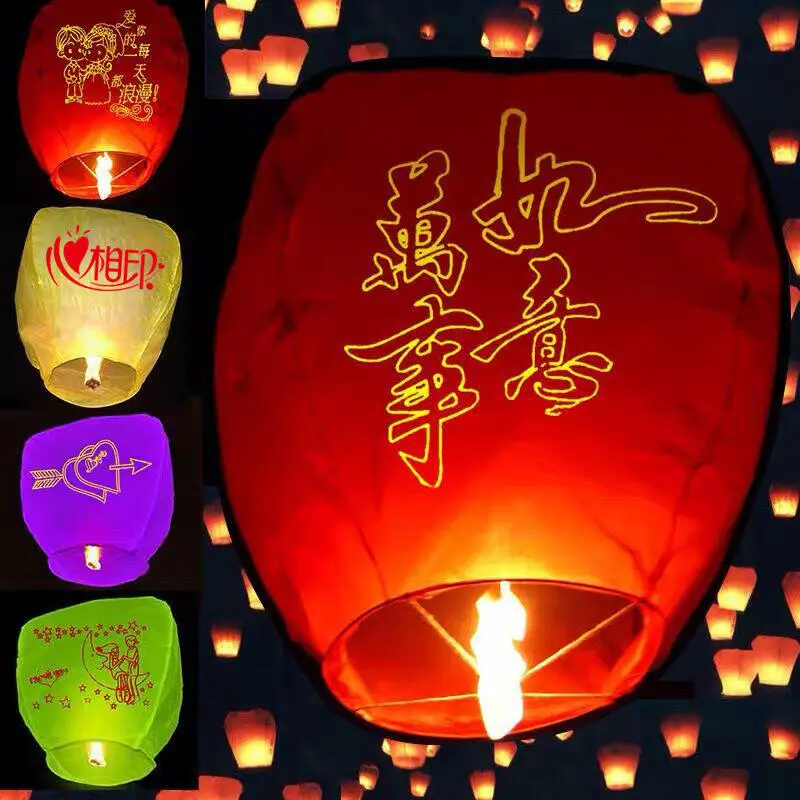 Đèn bầu trời, Kong Mingdeng điều ước, lớn và dày, Thích hợp cho Năm mới, Lễ hội Mùa thu và mùa xuân, Ngày lễ tình nhân, Đèn điều ước phước lành
