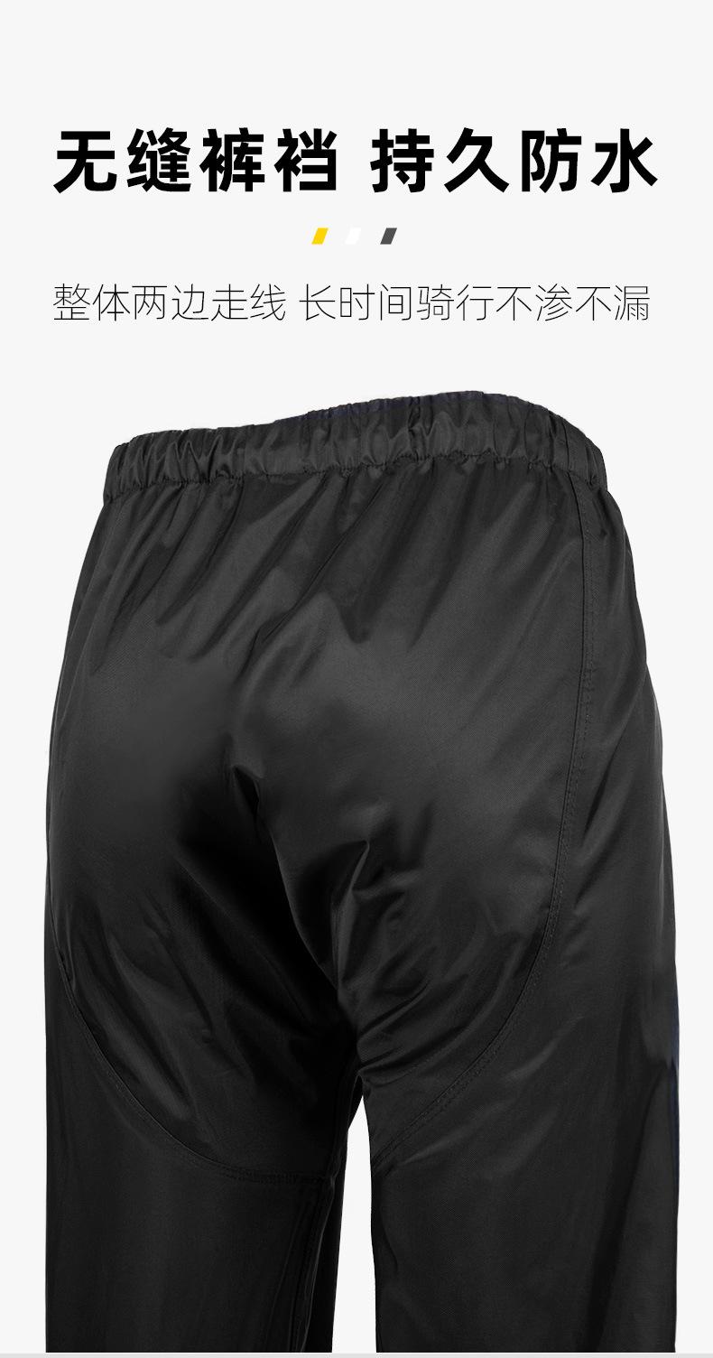 Product Introduction of Speedite Motorcycle Raincoat Rain Pants Suit Knight Waterproof Rainproof Thickened Electric Car Takeaway Split Raincoat 13