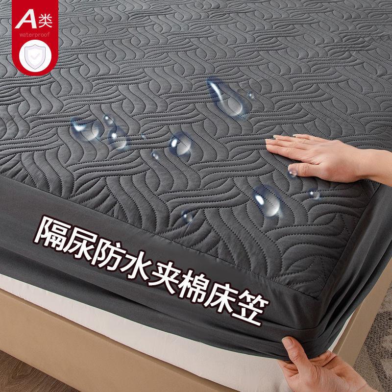 Vỏ Nệm, Chống Thấm Nước Để Ngăn Chặn Rò Rỉ Nước Tiểu, Chất Liệu Bông, Một Mảnh, Chần Bông, Dày Dặn, Thích Hợp Cho Giường Simmons, Bảo Vệ Giường, Chống Bụi, Chống Ẩm, Khăn Trải Giường 4