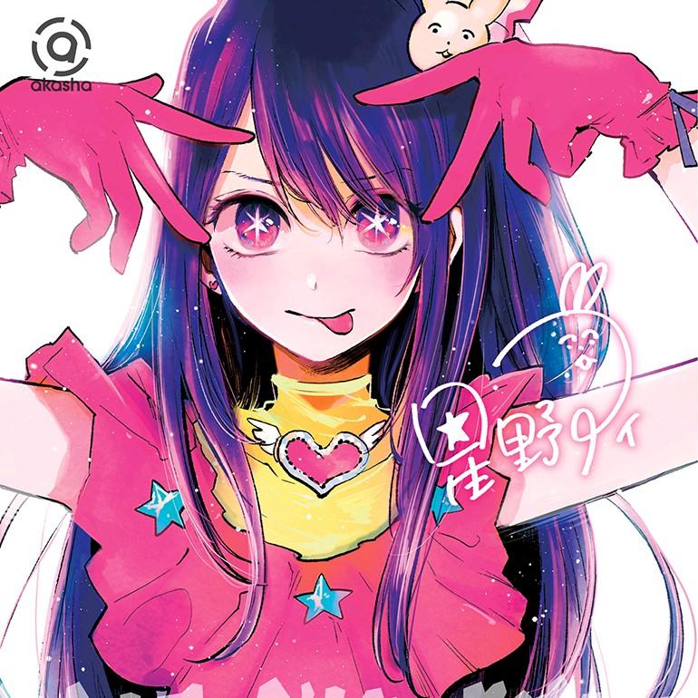 Yosh eshaklar va kokraklar Yosh eshaklar va kokraklar