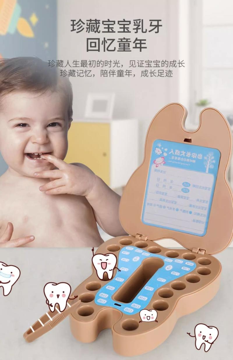 Product Introduction of Baby Tooth Box for Boys and Girls, Fetal Hair Keepsake, Tooth Collection, Anti-Oxidation, Permanent Preservation, Tooth House Storage Box 3