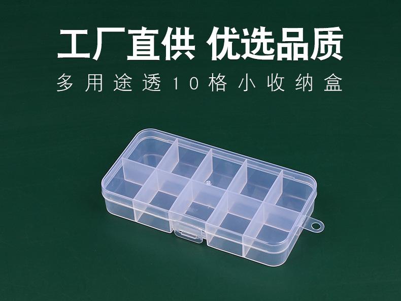 Product Introduction of Outdoor Dust-proof Multifunctional Sorting and Storage Box 16