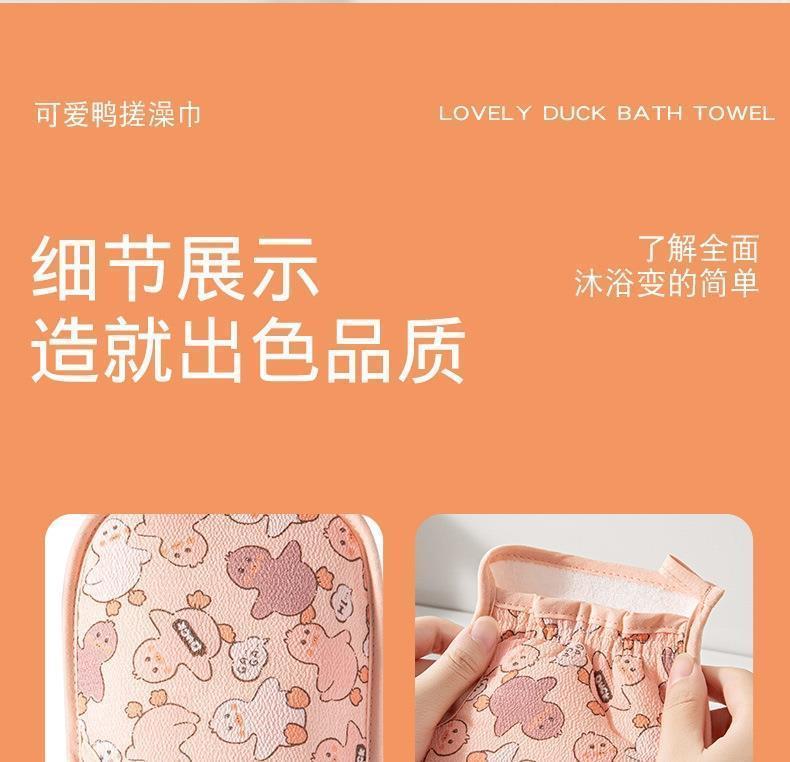 Product Introduction of Bath Towel Medium Sand Double-Sided Bath Towel Non-Hurt Skin Strong Mud Rubbing Special Painless Dusting Medium Sand Bath Towel-B292 7