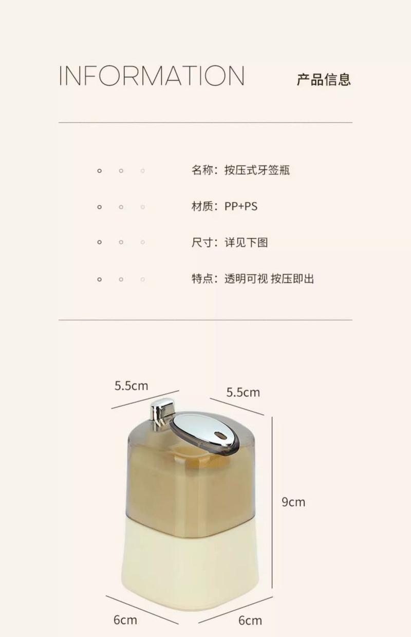 Product Introduction of Hộp Đựng Tăm, Thiết Kế Sáng Tạo, Bật Lên Tự Động, Lưu Trữ Tại Nhà, Phong Cách Kem Cá Tính, Giá Cả Phải Chăng, Thích Hợp Cho Nhà Hàng, Hộp Đựng Tăm, Mới, Thời Trang 7