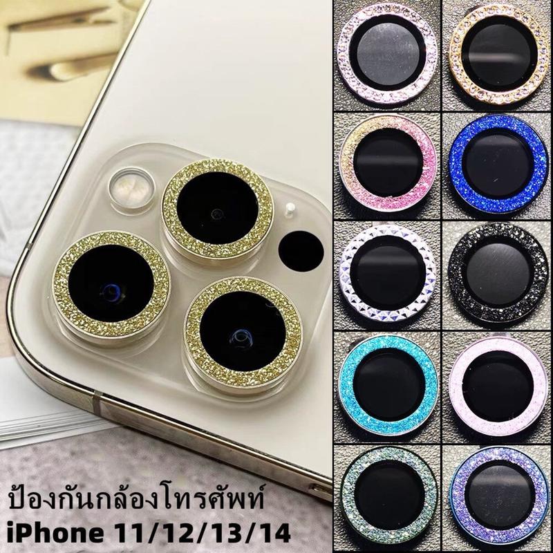Phim Camera Kính Camera Sau, Dành Cho iPhone 11, 12, 13, 14, 15, Pro Max, 14 Plus, 15 Mini, Tương Thích Với iPhone 12 Và 13 7