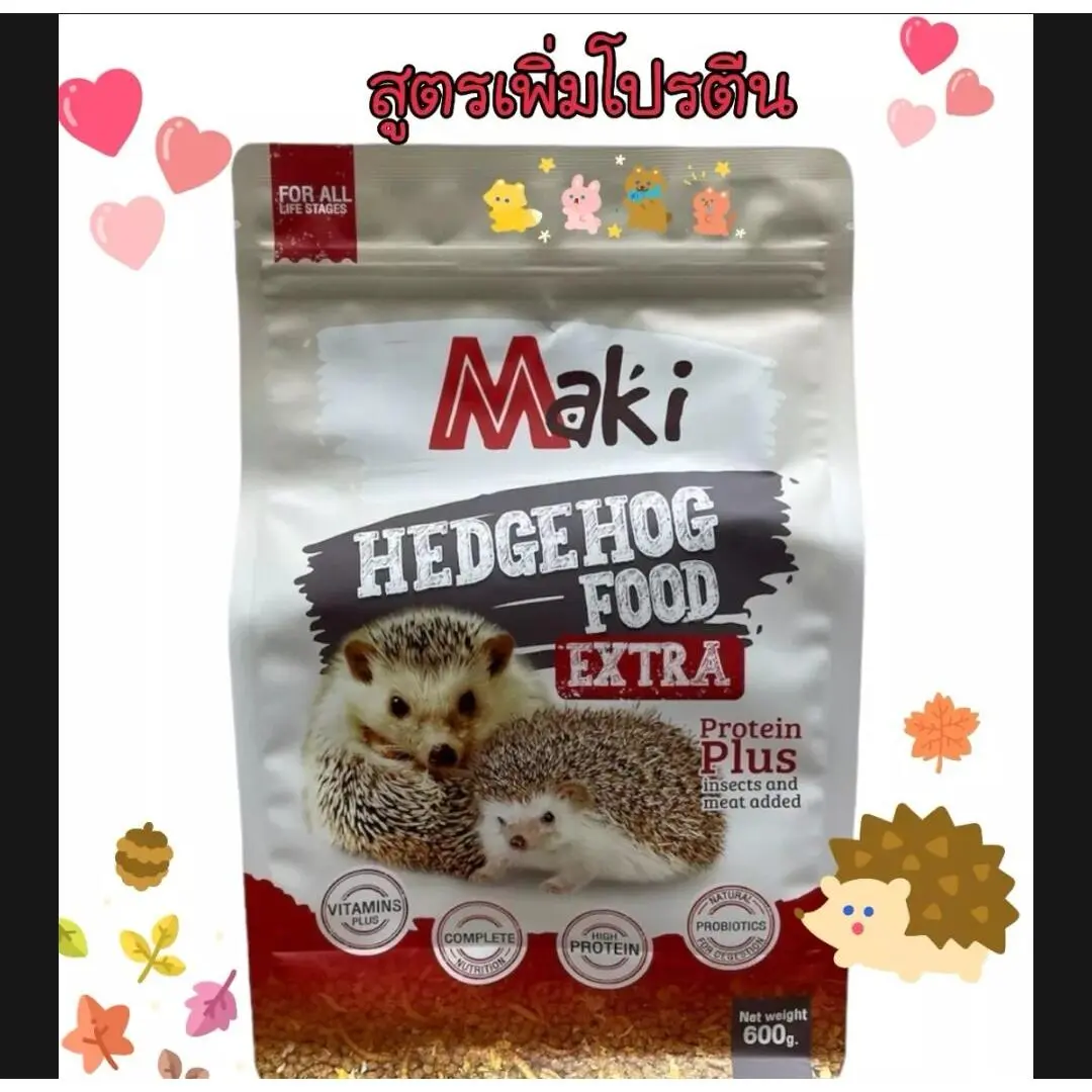 [พร้อมส่ง] Maki สูตรเพิ่มโปรตีน ***สีแดง** 600กรัม ผสมหนอนสำหรับเม่นแคระ อาหารเม่น Hedgehog Food