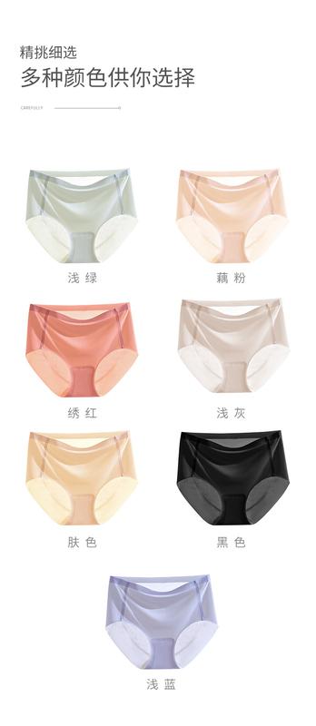 Product Introduction of Women's Ice Silk Underwear, Traceless Mid Waist Silk Antibacterial, Girls' Cotton Crotch Breathable Hip Lifting, Large Size Shorts Thin 18