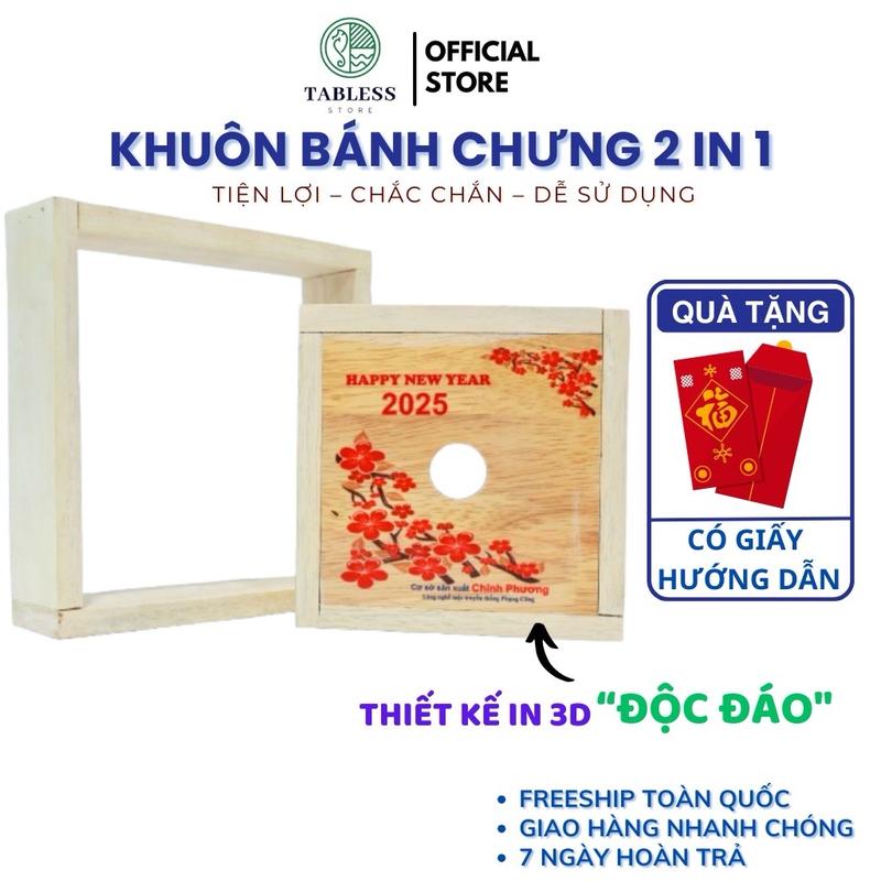 KHUÔN BÁNH CHƯNG THÔNG MINH NHẬP KHẨU ( 1 set 2 chiếc) in hình 3D hoa đào 2025 , gỗ chống mốc dễ dàng trong việc gói bánh