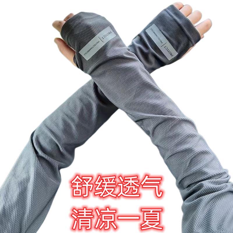 Product Introduction of Tay Áo Chống Nắng, Cỡ Lớn Cho Nam, Tay Áo, Thích Hợp Cho Các Hoạt Động Ngoài Trời Mùa Hè, Chống Tia Cực Tím, Dáng Rộng Vừa Vặn, Thích Hợp Để Lái Xe, Tay Áo 7