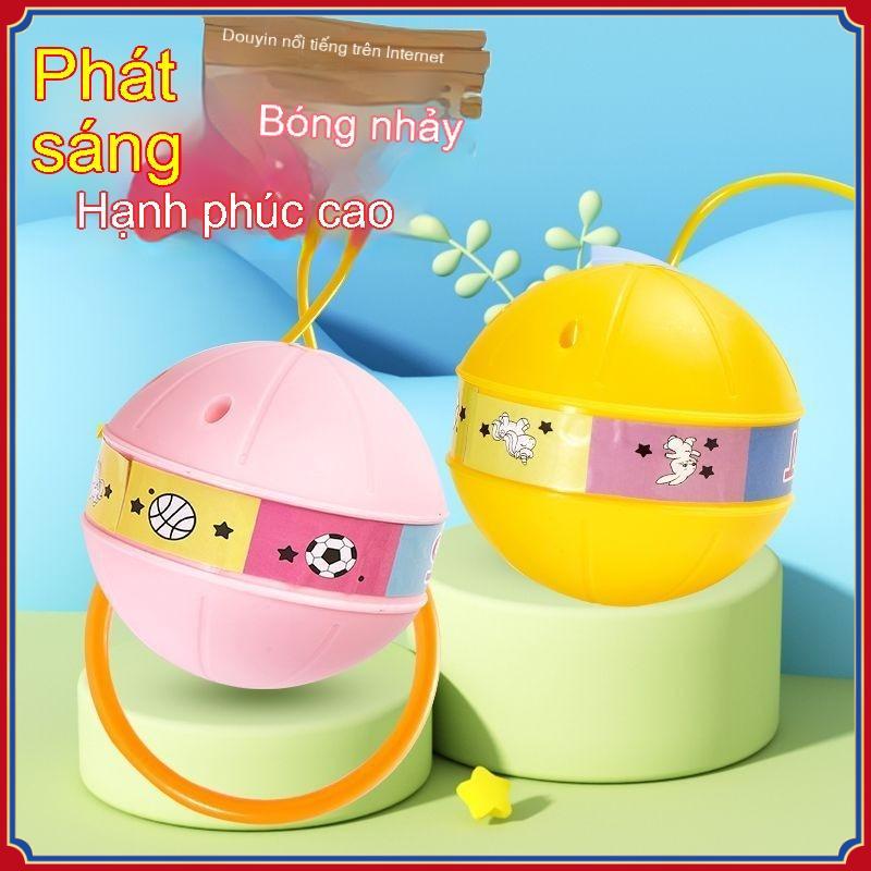 Đồ chơi bóng phát sáng và bộ dây nhảy bóng, hoàn hảo cho trẻ em, để tập thể dục thể chất và phát triển khả năng phối hợp tay chân của trẻ 1