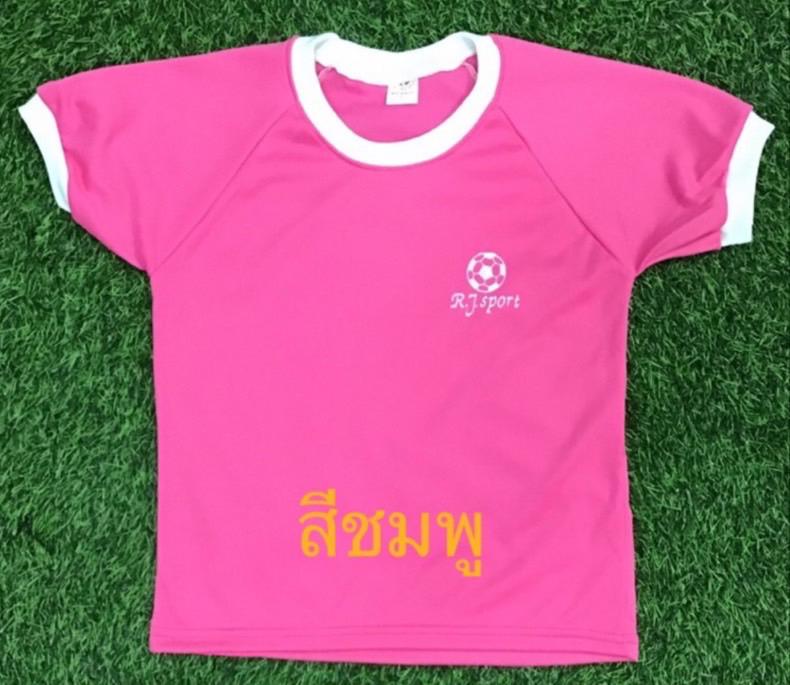 Product Introduction of เสื้อกีฬาเด็ก#เสื้อกีฬาสี#เสื้อกีฬา#เสื้อกีฬาเด็กเล็ก#เสื้อกีฬาเด็กโต#เสื้อกีฬาเด็กอนุบาล#เสื้อกีฬาเด็กราคาถูก#เสื้อกีฬาสีเด็ก# 3