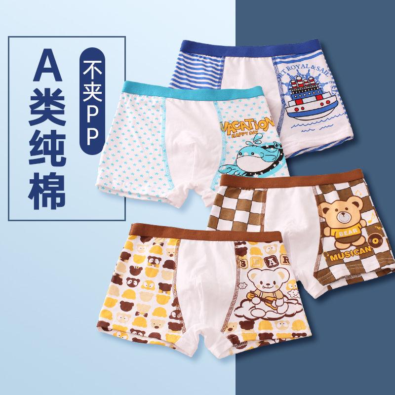 Quần Đùi Boxer Bé Trai, Chất Liệu Cotton Nguyên Chất, Phù Hợp Cho Trẻ Em Trung Và Lớn, 10 Cho Bé Trai Trẻ Em, Quần Đùi Kháng Khuẩn, Lớp a, Thích Hợp Cho Học Sinh, Đồ Lót 4