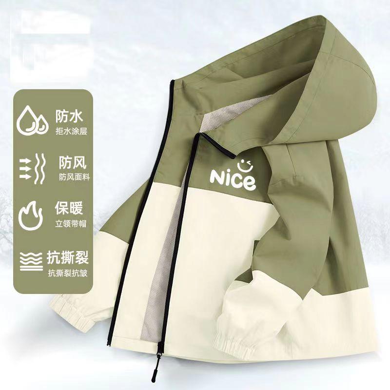 Product Introduction of Áo Khoác Bé Trai, Bộ Sưu Tập Mùa Xuân Và Mùa Thu 2024, Áo Gió, Quần Áo Trẻ Em, Áo Mặc Bên Ngoài, Cỡ Trung Bình Và Nhỏ, Thích Hợp Cho Trẻ Lớn, Áo Khoác Vỏ Sò, Hàng Mới Về 2