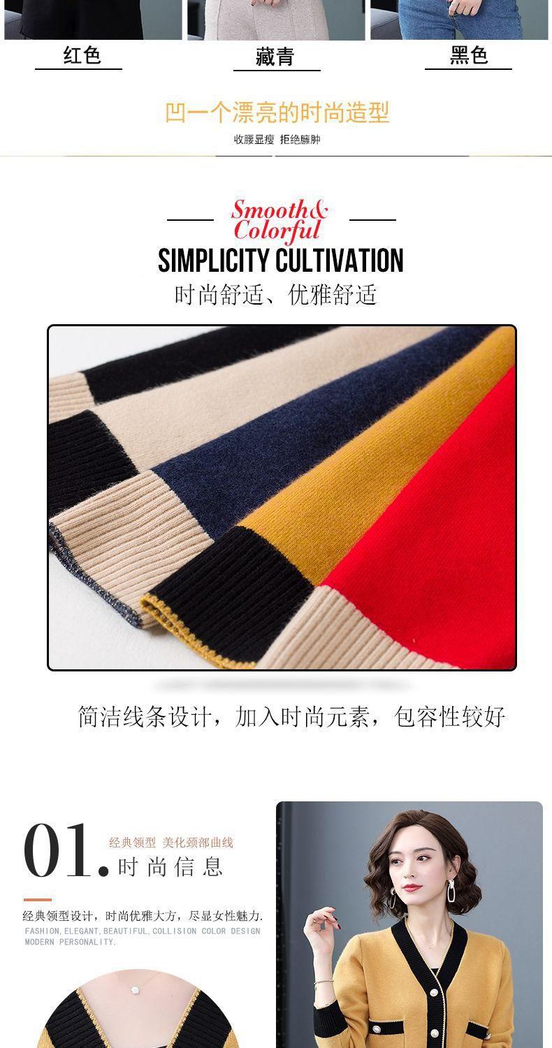 Product Introduction of Áo Khoác Len, Áo Ngắn, Phong Cách Phương Tây Trung Niên Cho Mẹ, Áo Len Dài Tay, Áo Cardigan Nữ, Áo Khoác Nhỏ, Mùa Xuân Và Mùa Thu, Năm 2024 3