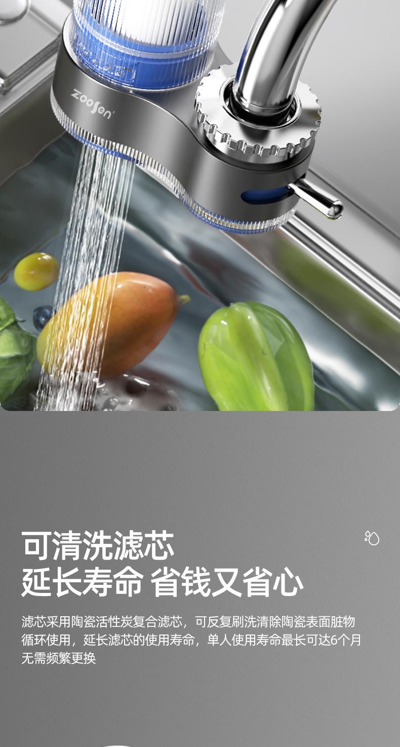 Product Introduction of German Universal Faucet Water Purifier Household Kitchen Tap Water Filter Water Purifier Removable and Washable Water Filter 6