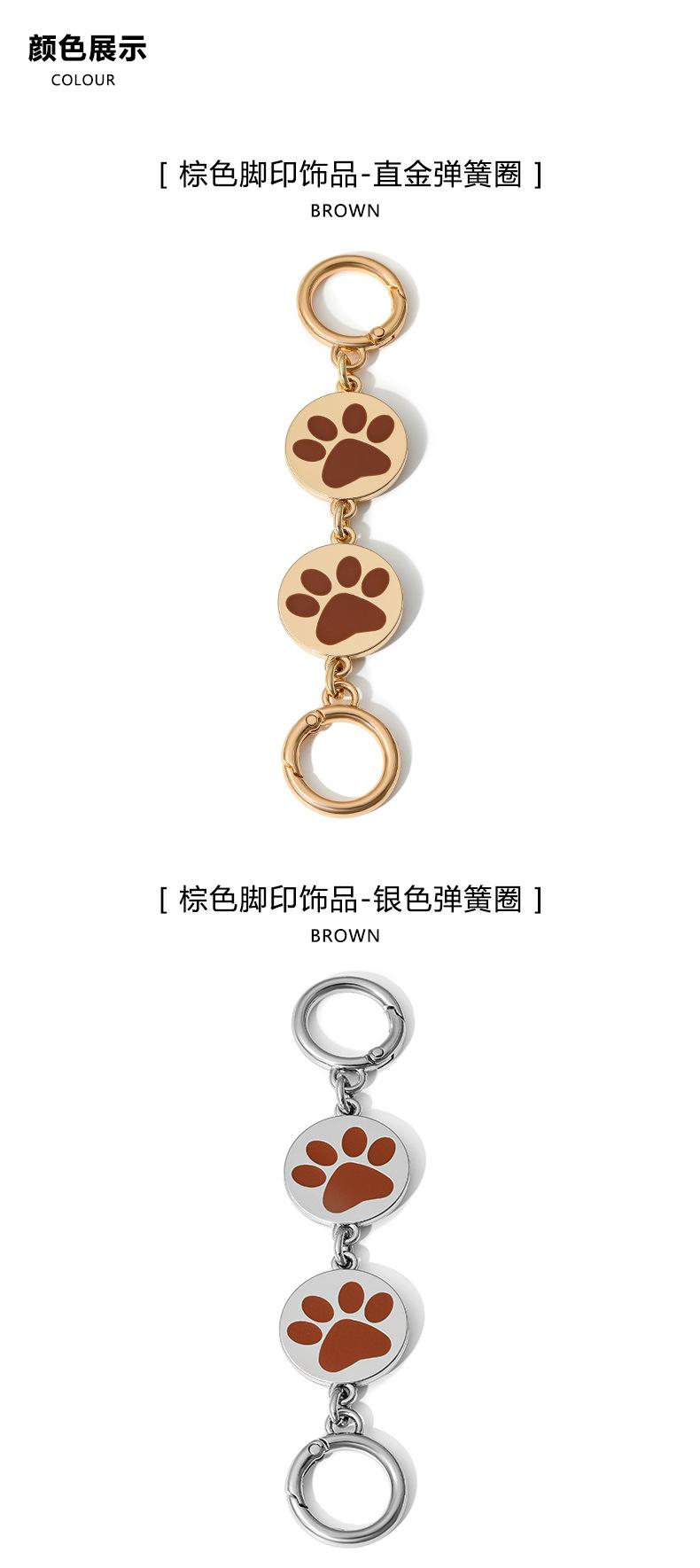 Product Introduction of Applicable Bag Underarm Shoulder Transformation Extension Chain HW-63 Cute Cat Claw Decorative Chain Shoulder Strap Accessories Single Buy,bag accessories 8