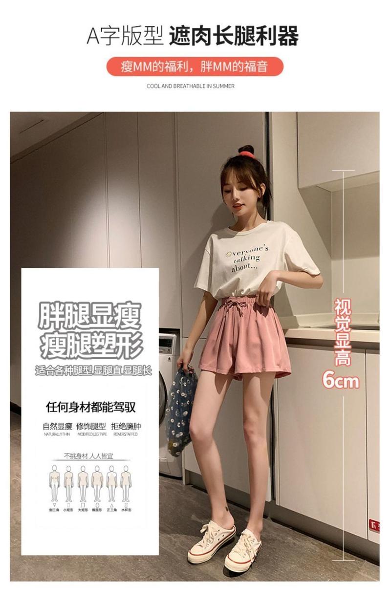 Product Introduction of Ice Silk Shorts for Women, Summer Thin Wide-Leg Casual A-Line Shorts, Versatile High-Waisted Home Three-Quarter Shorts for Women, Trendy Outdoor Wear 4