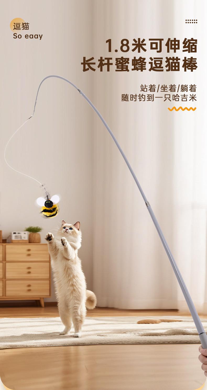 Product Introduction of Đũa Phép Trêu ghẹo Mèo, Mới, Cần Câu Có Thể Mở Rộng Cần Câu, Siêu Dài, Ong Thực Tế, Giải Trí Tự, Đồ Chơi Tương Tác Cho Mèo, Đồ Dùng 2