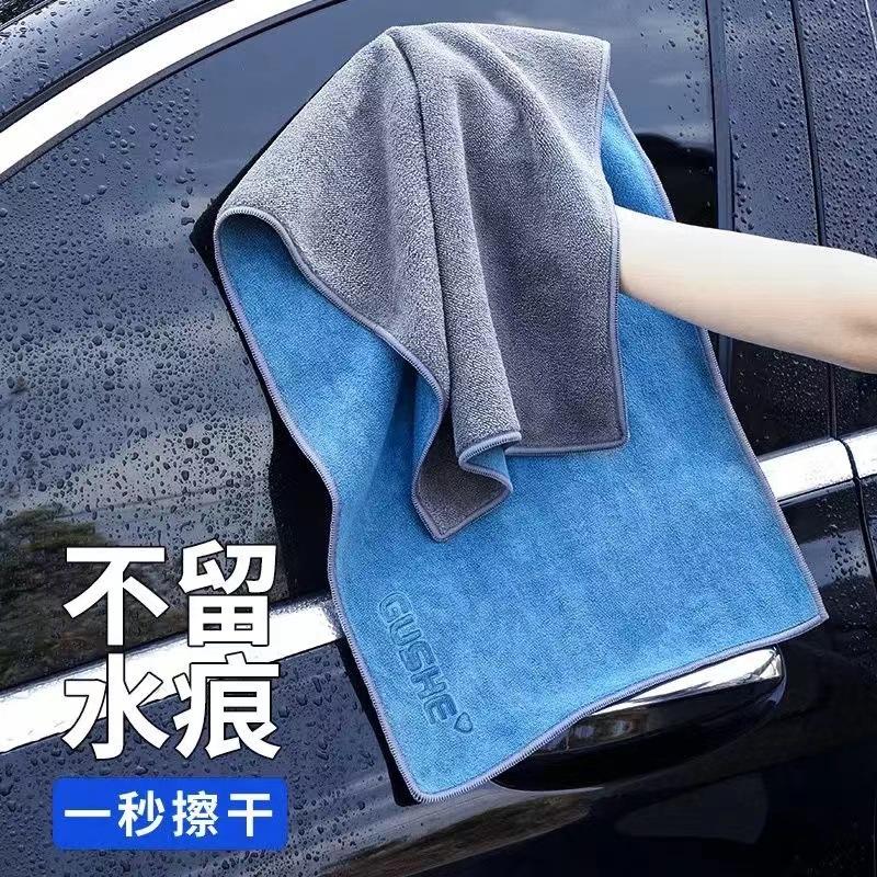 Car wash towels, car wipes, special water-absorbing car rags - TikTok ...