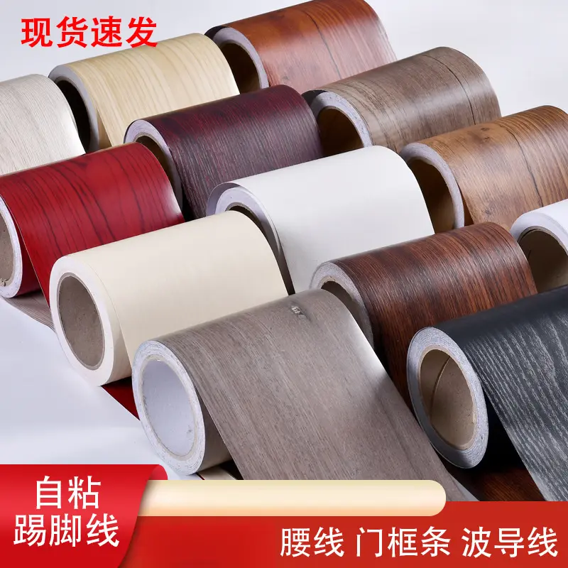 10 M Self-Adhesive Wood Grain Skirting Waist Line Transmission Line Door Frame Edging Sticker Window Sill Waterproof Sticker