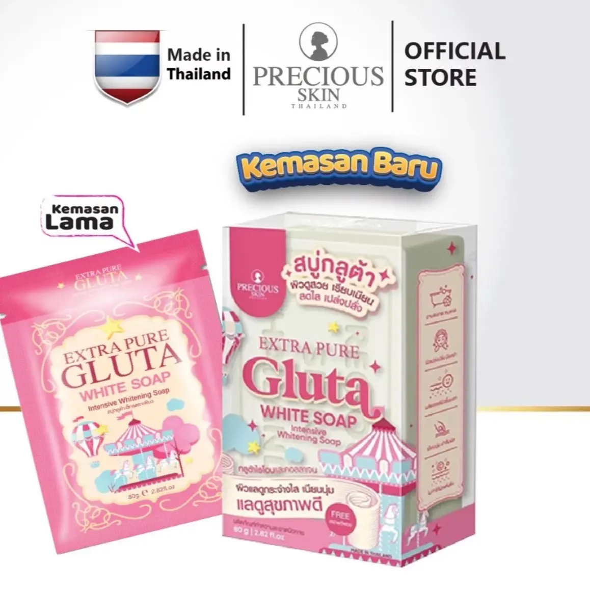 Precious Skin Thailand Extra Pure Gluta Whitening Body & Face Soap / Sabun Pemutih Pemutihan Pemutihan Pemutihan Pemutihan Pemutihan Pemutihan Hidrasi Memutihkan Mengencangkan Mencerahkan