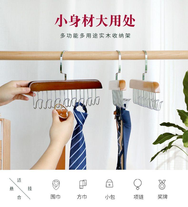 Product Introduction of Móc Treo Có Dây Đeo, 3 Cái, Để Treo Đồ Lót, Thắt Lưng, Khăn Quàng Cổ, Túi Xách, Móc Treo Sóng, Đồ Dùng Phải Có Cho Ký Túc Xá Sinh Viên 41