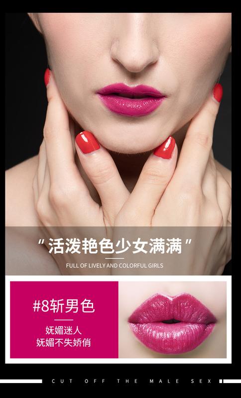 Product Introduction of Images Charm Colorful Apc Infused Night Cream Lipstick Gentle Clothing Nourishing Moisturizing Delicate Lip Guard Elegant Charming Lipstick 10