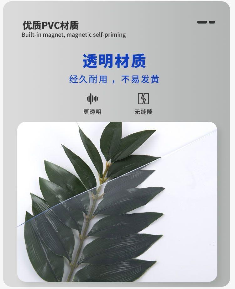 Product Introduction of Rèm cửa Máy Điều Hòa Không Khí, Chất liệu PVC trong suốt bằng nhựa, Thiết kế chống muỗi, Thích hợp cho mùa hè, Chống gió và bảo vệ lạnh, Rèm ngăn không khí chống làm mát, Rèm da thương mại, Đa tiện lợi 5