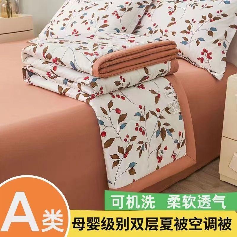 Product Introduction of [2025 Summer Hot] Machine Washable Flowers like Brocade Soft Cotton Summer Blanket Thin Cool Feeling Airable Cover Summer Quilt 1