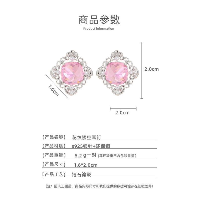 Product Introduction of Silver  high-end with French pattern hollow out for women, niche daily minimalist temperament earrings 2
